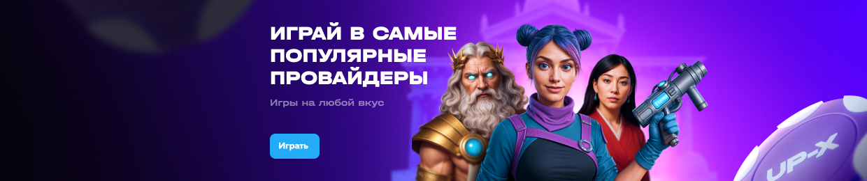 Лучшие промокоды на сумму до X рублей Лучшие промокоды на сумму до X рублей