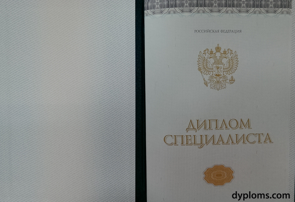 Купить диплом в России как избежать проблем и мошенничества