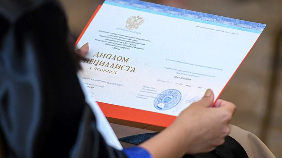 Купить диплом Вуза любого года – Ваш шаг к новой жизни