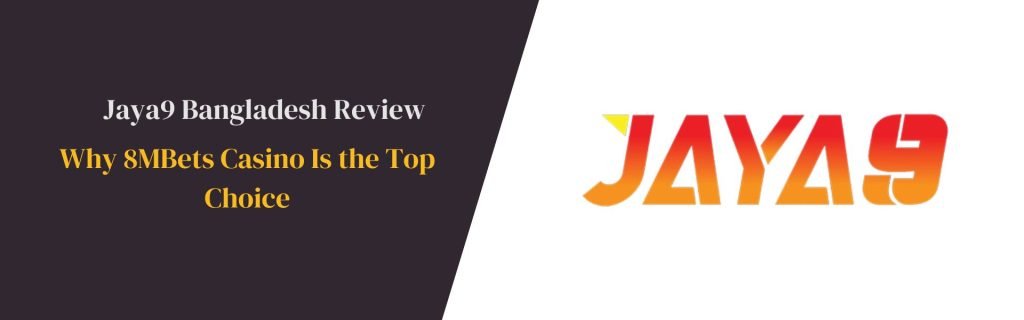 জয়া৯ প্রযুক্তির সাথে আপনার জীবন সহজ করার উপায়