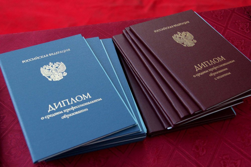 Купить диплом в Ангарске недорого 870820298